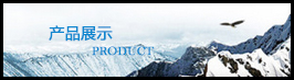 ��Ʒչʾ
