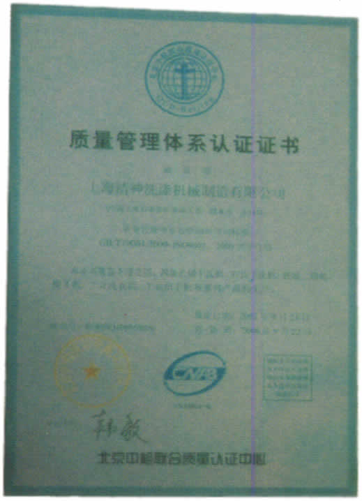 ����������ϵ��֤