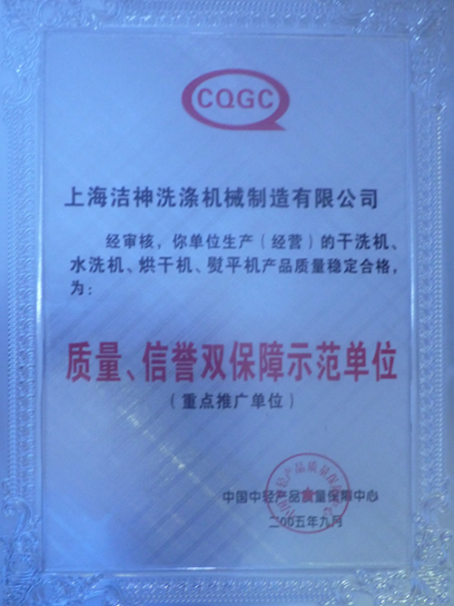 ����������˫���ϵ�λ