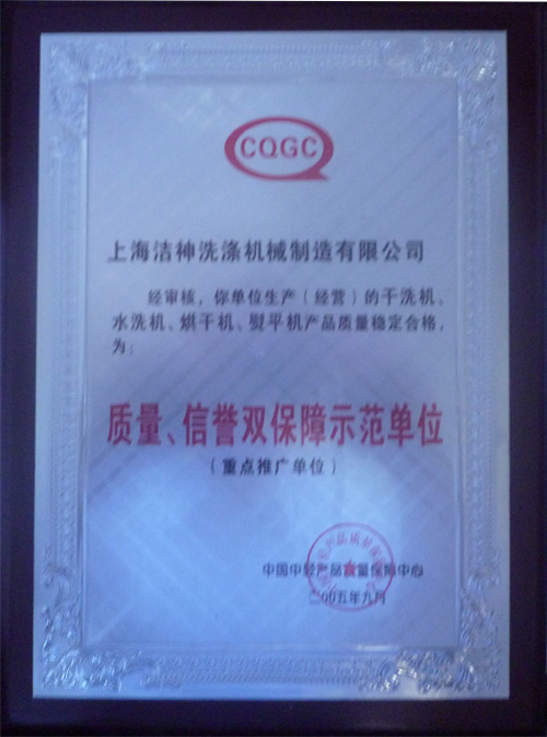 ˫����ʾ����λ