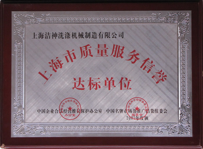 �Ϻ�����������������굥λ