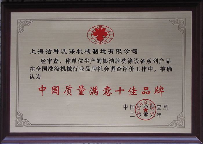 �й���������ʮ��Ʒ��